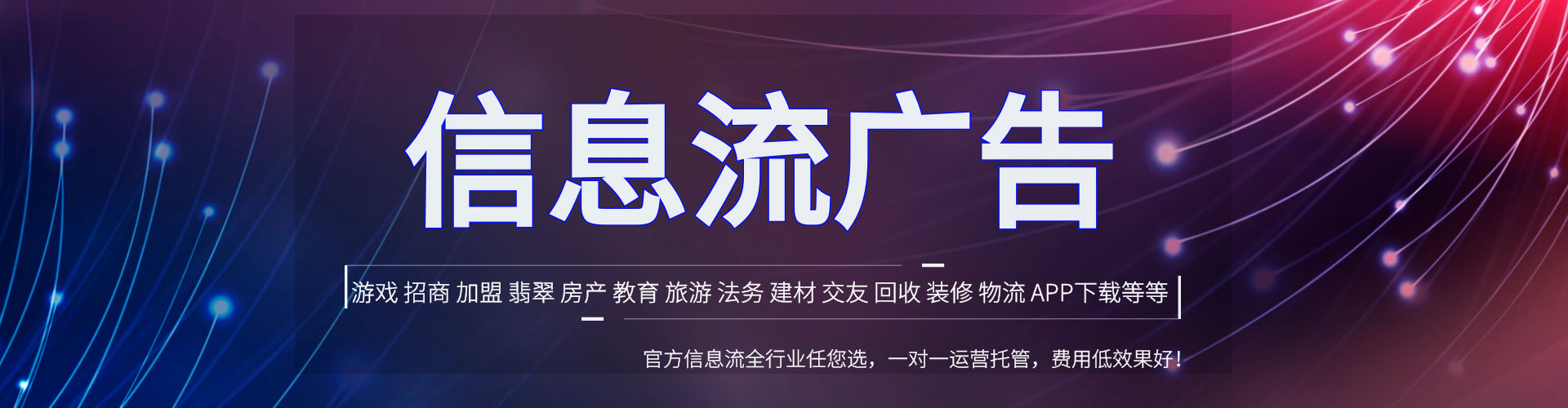 光山竞价开户